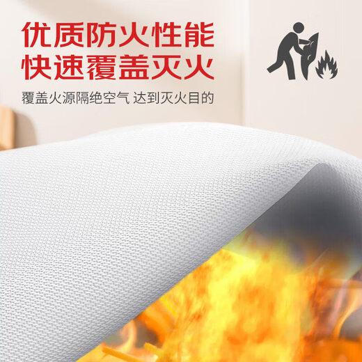 Fire-fighting special national standard certification commercial kitchen household household emergency escape equipment flame-retardant fireproof mat national standard quality_government and enterprise procurement_fire protection
