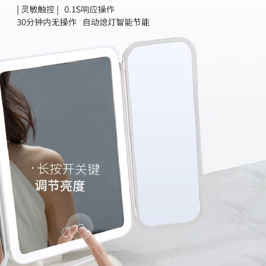 EASEHOLD three-sided folding shell mirror LED with light fill-in dressing table desktop makeup mirror minimalist white small three-fold 2000mah three-color light rechargeable