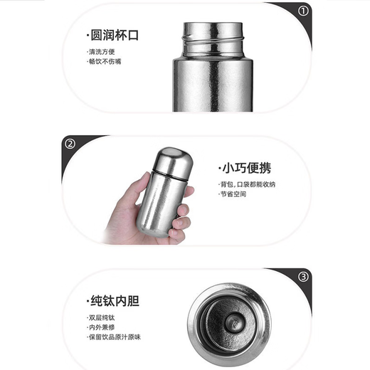Yonghuan Factory Direct Sales Pure Titanium Insulated Cup Mini Ladies Portable Cup Compact Pocket Cup 150ml Capsule Cup Pure Titanium Inside and Out Haoyue Silver 150ml
