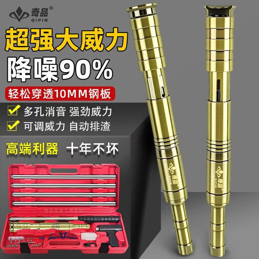 Sailotou antique copper ceiling all-steel cannon nail foam nail nailer nail multi-functional head antique copper all-steel head with free accessories