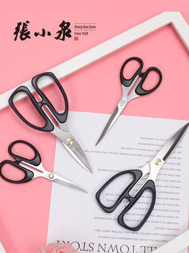 Fantasy household scissors powerful large multi-functional office paper cutting tailor thread kitchen scissors household scissors 17cm