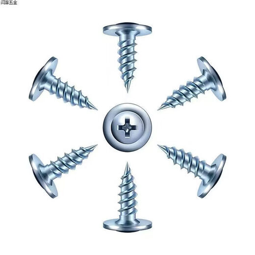 CLCEY self-tapping round head high-strength tapping tip tail tip nail cross self-cushion self-drilling cap flat head screw Washer drill tail 4 points 2*1 whole box 20Jin Jin is equal to 0.5 kg