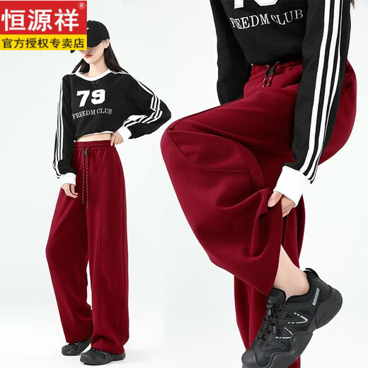 Hengyuanxiang Scimitar Sweatpants Women's Autumn and Winter Plus Velvet Style Sweatpants Loose Slim Casual Sports Pants Sweatpants Thickened Women's Korean Style Pants Light People's Outfits Anchor Red Winter Plus Velvet Style M Number (Fleet)