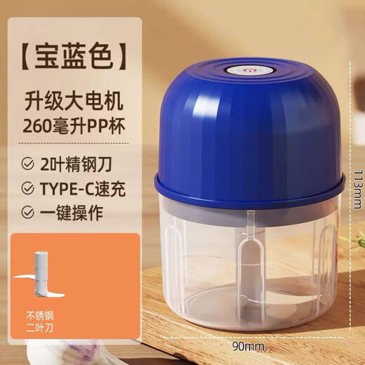 Wings Wireless Garlic Dip Dip Small Kitchen Garlic Crusher for Garlic Chili Crush Blue/Rechargeable/260ml.