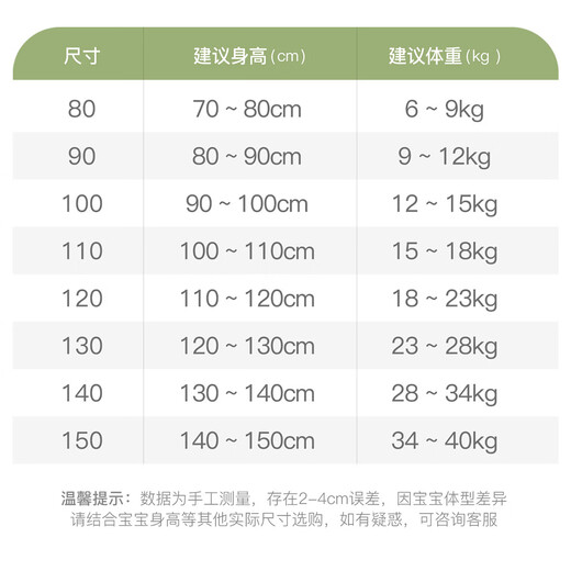 Mami Maka (MOMOCO) children's clothing boys' T-shirt 2026 spring style medium and large children's fashion trend T-shirt white and blue stripes 90