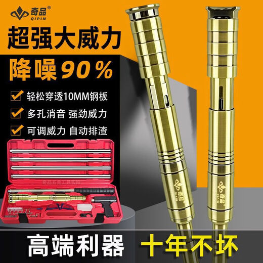 Sailotou antique copper ceiling all-steel cannon nail foam nail nailer nail multi-functional head antique copper all-steel head with free accessories