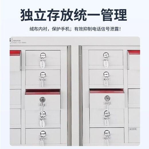 Huaan Guorui mobile phone shielding cabinet 40 compartments with small base cabinet mobile phone storage cabinet/electronic product storage cabinet/national security test certification