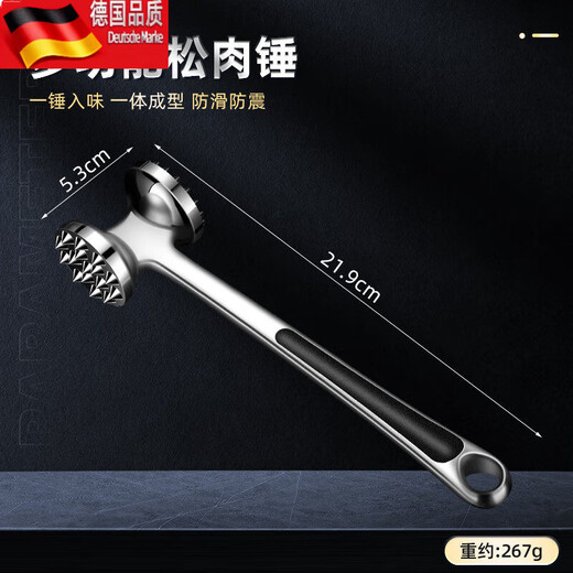 拓进松肉锤家用锤肉神器牛排断筋扎肉拍打肉器嫩肉专用工具猪排敲肉锤 多功能嫩肉锤【1个装】锤打口感更佳