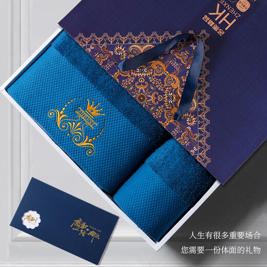 Grace's high-end light luxury five-star hotel towels and bath towels three-piece gift box set souvenirs for women's day Turkey gift box-Peacock Blue