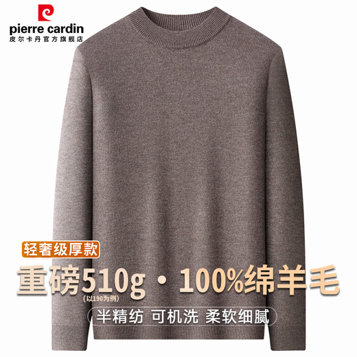 Pierre Cardin 100% wool sweater for men, thickened version about 510g, warm autumn and winter round neck sweater, pullover knitted bottoming shirt