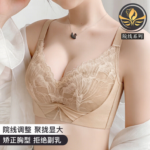 Run Tiny Breast Push-Up Cinema Exclusive Adjustable Bra for Women Showing Breasts Large Lace No Wire Ring Bra Invisible Skin 80B