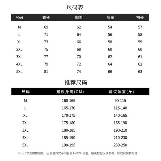 Jeanswest Jeanswest American fashion brand jacket men's stand-up collar windproof casual jacket male student loose simple men's baseball uniform