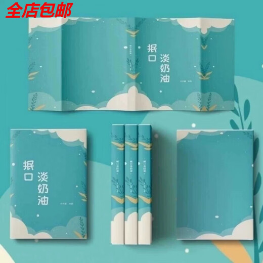 Jingqi Books TNT fan fiction Wenxuan Qixin Xianglin / Wolf Nest / Sip Cream / White Match / Half Acre Rose Novel Hot Silver Wenxuan