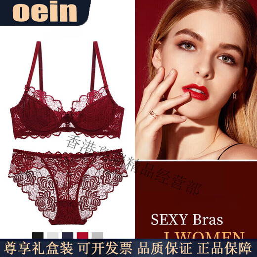 Oein bra set red underwear set for women's zodiac year thin model big breasts show small push up sexy lace knot 9241 set XL 85C /38 (with underwear)