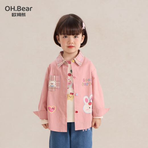 Om Bear Girls Spring and Autumn Shirt 2026 New Baby Spring Pure Cotton Super Nice-looking Long Sleeve Jacket Children's Spring Shirt Pink 90 cm