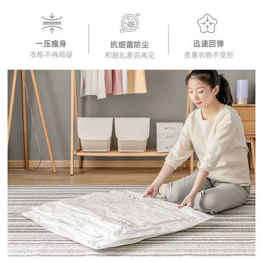 Yusenyi vacuum compression bag, special bag for home quilts and clothes, air extraction storage bag, large home finishing sealing bag, 11-piece set, 5 medium-5 small - electric pump, large size 100x80cm