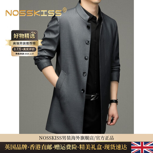 NOSSKISS2025 new autumn and winter windbreaker men's stand collar mid-length large size men's jacket young and middle-aged business casual coat gray one size 190/3XL suitable for 180-200Jin Jin equals 0.5 kg