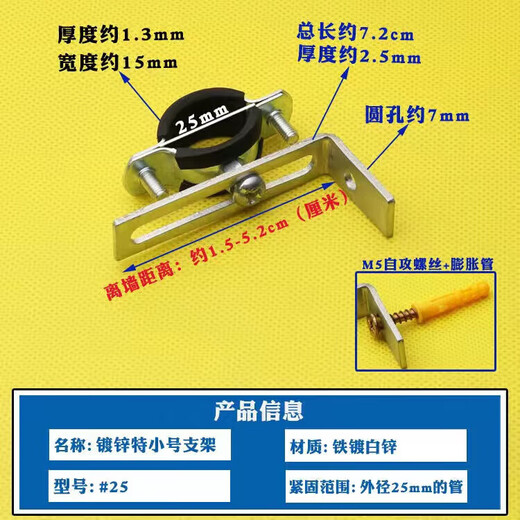 Wenzhi Iron Galvanized Pipe Clamp Extended Hoop Gas Pipe Clamp PVCPPR Water Pipe Natural Gas Faucet Fixing Bracket Hanging Code #25 Extra Small Galvanized Bracket 4 pcs