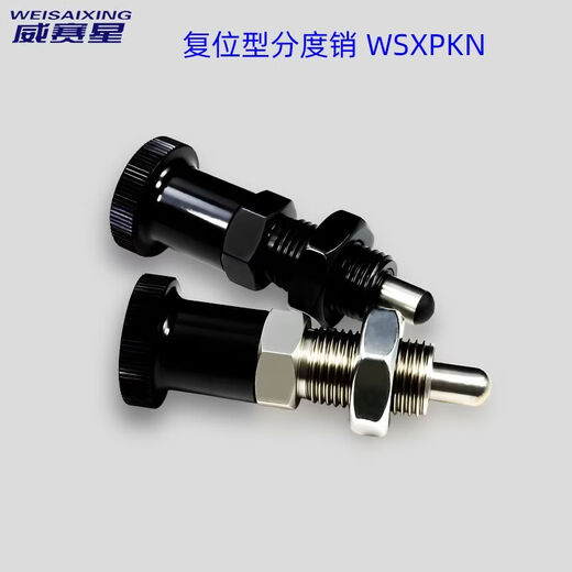 CLCEY04 stainless steel self-returning stop positioning column limit indexing pin spring pin knob plunger pull pin SXPKN WSXPKNM6