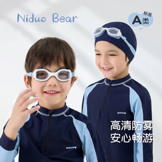 Nido Bear Children's Swimming Goggles Waterproof and Anti-fog Boys and Girls Goggles Baby Special Swimming Goggles HD Taro Purple No Specifications