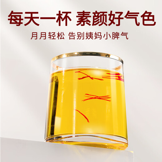 Chuangdi Special Saffron Gift Box 6g Female Sponge for Elderly Parents and Mothers Practical High-end Nutritional Products for Tibet Specialties