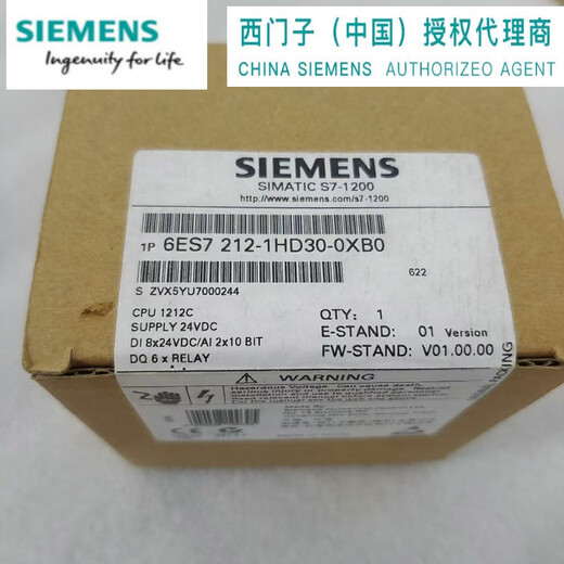 Siemens 6ES7 212 6ES7212-1AD30/1BD30/1HD30-0XB0/OXBO C 6ES7212-1HD30-0XB0