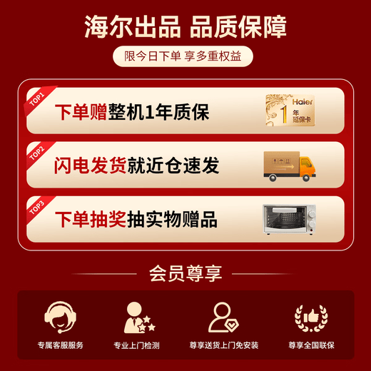 Leader Haier produces 405 liters four-door first-class energy-efficiency white dual-frequency air-cooled frost-free cross-door intelligent energy-saving small apartment commander household refrigerator 405 liters large white refrigerator丨Delayed delivery to take this