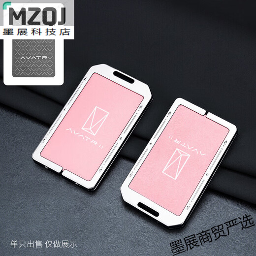 Shijanu adapts to 23 Avita 12 key covers, suitable for NFC induction card holder, card car protective case, Avita card case silver powder single shell