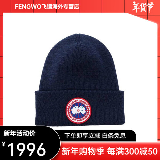 Canada Goose simple, fashionable and versatile woolen beanie for men, blue, one size fits all