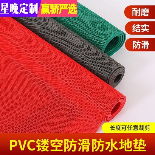Star Night Anti-slip Floor Mat Bathroom PVC Plastic Hollow Bathroom Toilet Kitchen Outdoor Large Area Waterproof Floor Mat Red 4.5mm Medium Thickness 1.6 Meters Wide * 15 Meters Long