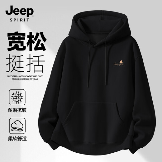 JEEP SPIRIT Jeep sweatshirt men's 2026 new spring and autumn sports fashion men's top loose versatile hooded jacket for men