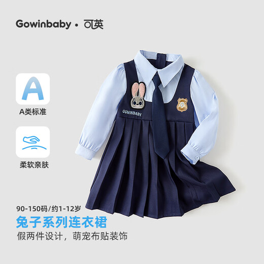 Keying children's clothing girls college style dress 2026 spring rabbit police officer clothing children's jk suit skirt new skirt