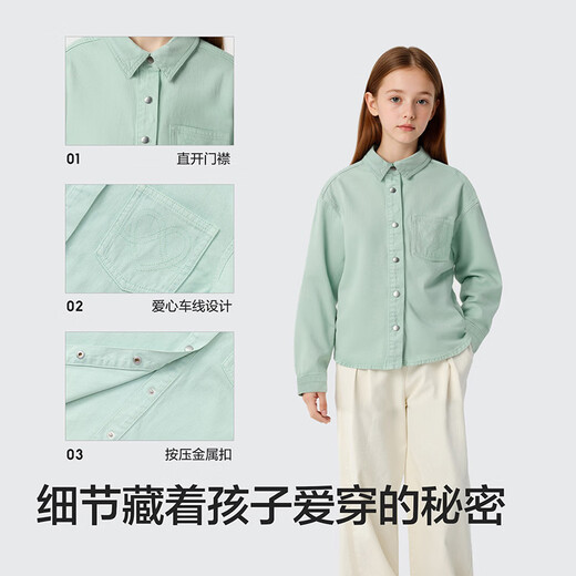 Balabala children's clothing girls' shirt children's long-sleeved 2026 new spring color cotton denim shirt lapel versatile top denim light blue 88101 110