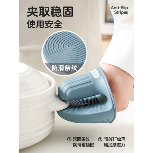 Hanjinglong thickened silicone anti-scalding gloves microwave oven baking heat insulation hand clip high temperature heat insulation gloves mini silicone gloves khaki apricot 2 pieces