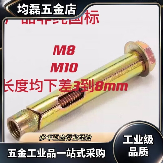 Direct selling external hexagonal built-in expansion bolts, color-plated galvanized implosion floor expansion screws M6M8M10M12, national standard 16x100, 200 pieces in a box