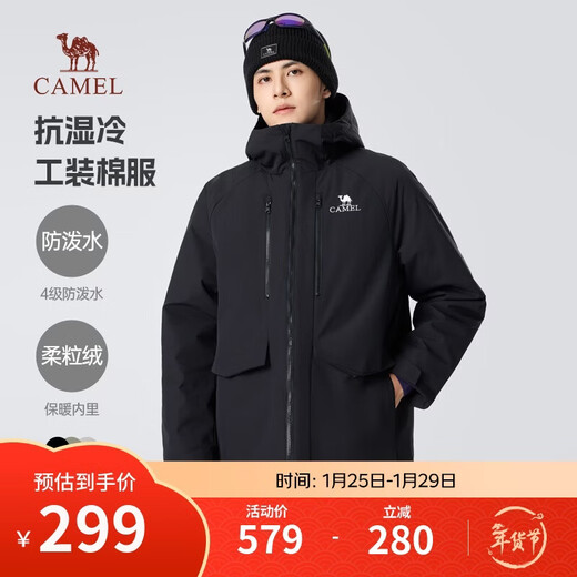 Camel (CAMEL) Men's Jacket Cotton Jacket Men's Winter Hooded Velvet Thickened Waterproof Workwear Cotton Jacket Men M34CAEC735