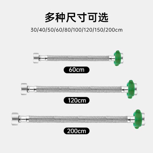 Hauskop stainless steel water inlet hose 4-point water pipe hot and cold universal metal water pipe 304 stainless steel explosion-proof pipe two pieces 40cm