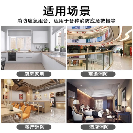 ANSHUN Home Fire Emergency Kit Set Home Fire Protection Four-piece Set Fire Escape Gas Mask Water-based Fire Extinguisher Home Fire Emergency Kit Empty Pack