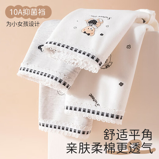 Red bean children's underwear, girls pure cotton type A, no butt pinching, small, medium and large children, pure cotton baby boxer shorts, white flower bear - light floral gray care bear - light floral gray large cloth love 3 pieces 120 recommended weight 30-40 Jin Jin is equal to 0.5 kg