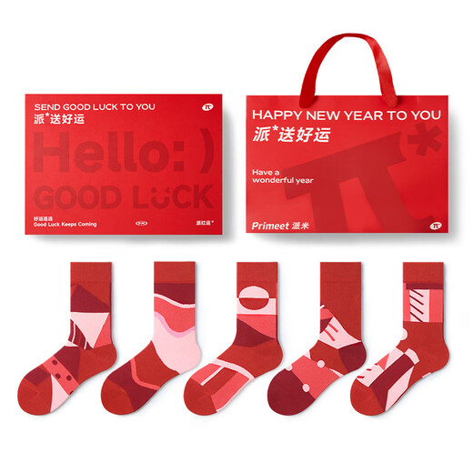 Pami (pami) men's zodiac year red socks spring and summer snake year mid-tube socks men's New Year gifts gift box spring and summer socks women's snake turns to heaven red gift box one size fits all sizes 36-43 7A_free gift box gift bag + can write greeting cards