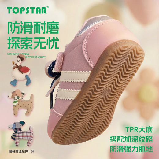TOPSTAR Spring New Children's Sports Shoes Girls Casual Outdoor Shoes Boys Retro Fashion Moral Training Shoes Baby Shoes Pink 26 Inner Length 16.5cm Recommended Foot Length 15.5cm
