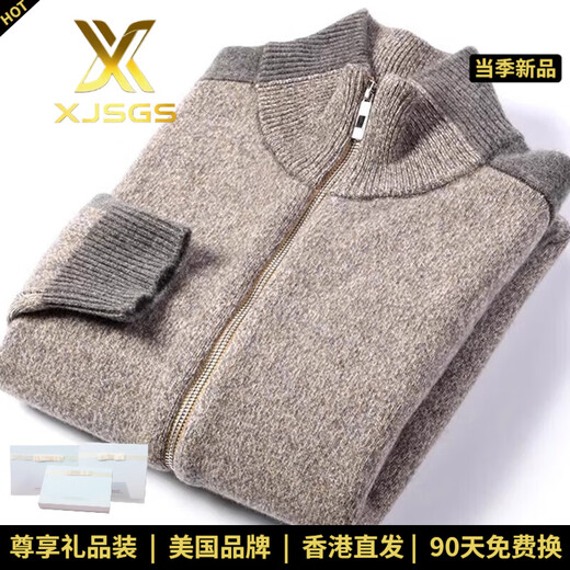 XJSGS international light luxury high-end brand 100% pure cashmere sweater 2026 winter new men's cashmere cardigan sweater high-end doctor camel ready stock winter style XL recommended 135-150Jin Jin equals 0.5 kg