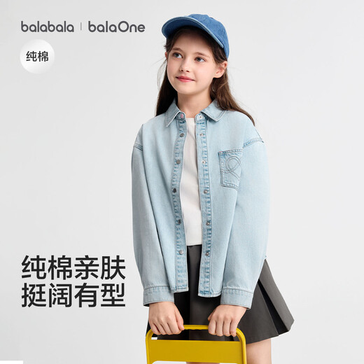 Balabala children's clothing girls' shirt children's long-sleeved 2026 new spring color cotton denim shirt lapel versatile top denim light blue 88101 110