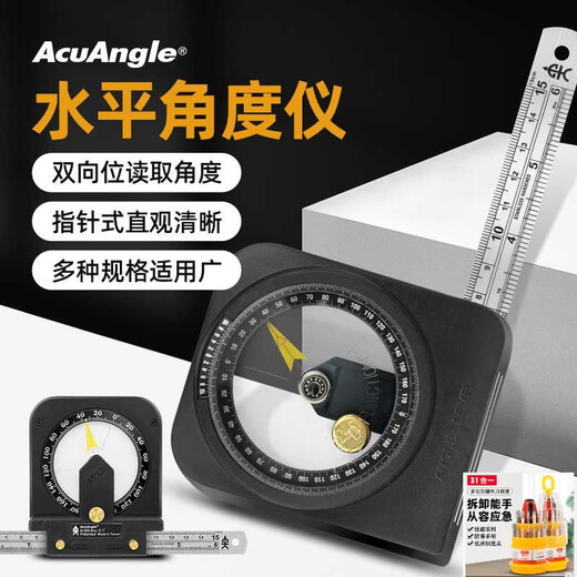 KOWSI Yichen ece level angle meter A100 A300 angle ruler magnetic angle gauge level ruler upgraded version Taiwan Yichen A500 accuracy 0.083 degrees material zinc alloy