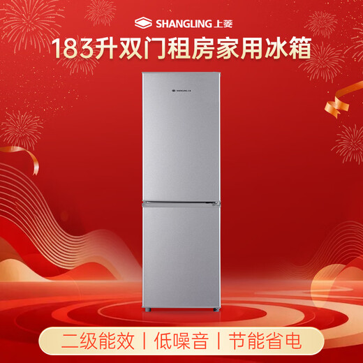Shanngling 183 liter double door refrigerator small rental house for 2-3 people rental house household two door two door small apartment double door refrigerator trade-in BCD-183D