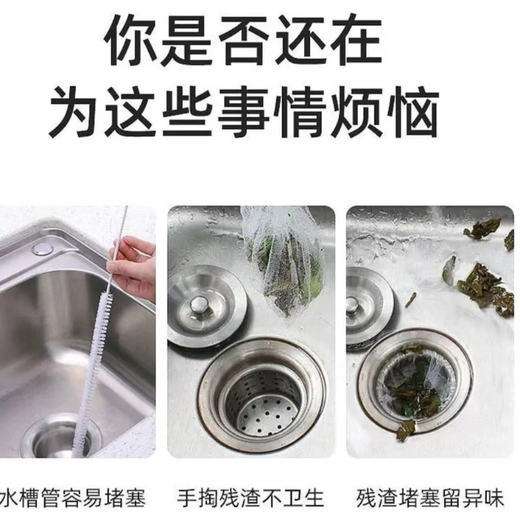 Shantou Lincun kitchen sink filter stainless steel vegetable basin anti-clogging leakage mesh sewer filter 3 bathroom filters hygienic and practical