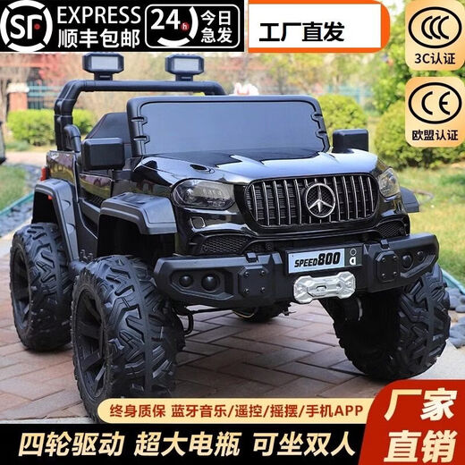 Wanbei children's electric car four-wheel can sit adults, double children's toys, remote control stroller, four-wheel drive off-road vehicle, red four-wheel drive, 1 meter long, 3CM two-seater, S-class shock absorption - with remote control - gift pack, high configuration - five hours of battery life - soft seat - hard wheels - gift pack