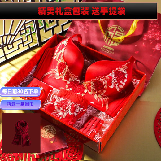 Yaonishi brand top ten bra set 2026 Year of the Horse red zodiac year underwear women's wedding gift bra for wife, tie the knot, underwear set, 75B 34B, no steel ring underwear