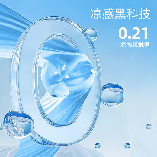 Baleno ice silk shorts for men in summer, cool and skin-friendly, loose and comfortable casual pants, trendy and versatile, youth sports pants