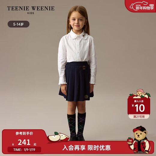 Teenie Weenie Kids 25 autumn and winter new girls cotton ruffled doll collar shirt off-white 130cm